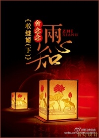 两心知 作者:舍念念TXT全集封面