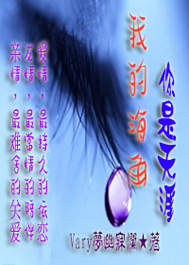 你是天涯,我的海角TXT全集封面
