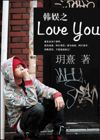 ֮love youTXTȫ