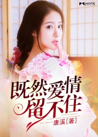 ��Ȼ��������ס