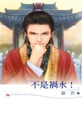 ���ǻ�ˮ��