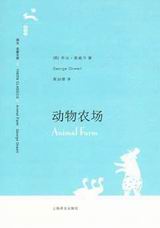 动物农场TXT全集封面