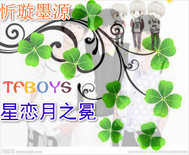 这三年,那三年TXT全集封面