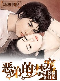 顾少的禁宠TXT全集封面