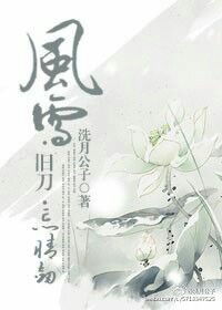ѩɵ齣TXTȫ