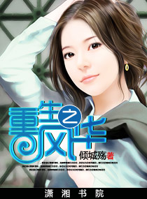 ֮绪TXTȫ
