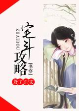 [鴩]լTXTȫ