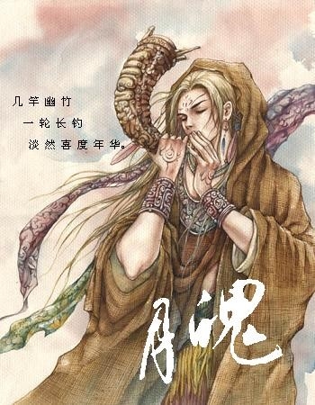 月沙川TXT全集封面