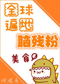 ȫԲз[ʳ]TXTȫ