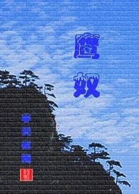ӥūTXTȫ