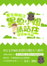 ��������֮ī��С����վסTXTȫ������