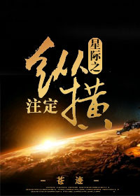 Ǽ֮עݺTXTȫ