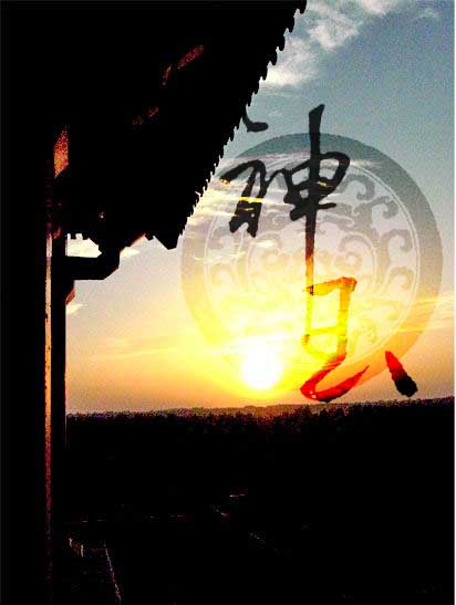 神玉TXT全集封面