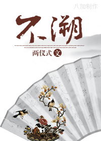 不溯TXT全集封面
