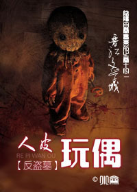安魂师TXT全集封面