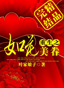 ֮绨TXTȫ