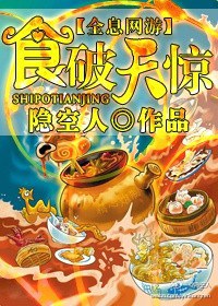 [ȫϢʳ]ʳ쾪TXTȫ