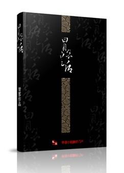 冒名皇后TXT全集封面