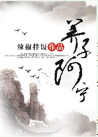 养子阿宁TXT全集封面