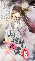 情牵之两世禁爱TXT全集封面