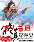 洩ԽʷTXTȫ