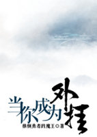 当你成为外挂TXT全集封面