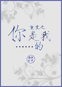 每天起床都看到自己在卖蠢TXT全集封面