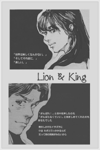 (sdͬ)lion&kingTXTȫ