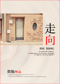 走向glTXT全集封面