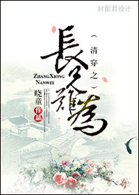 崩֮ΪTXTȫ