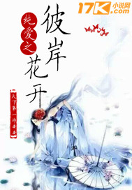 妖神归来TXT全集封面