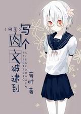 []дͬ˱TXTȫ