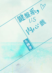 [ȫϢ]ϵvsϷTXTȫ