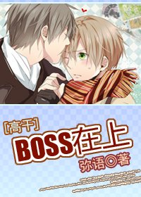 [߸]bossTXTȫ