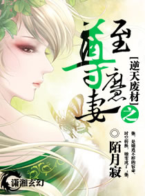 天命凰女TXT全集封面