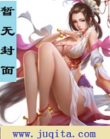乱之家TXT全集封面